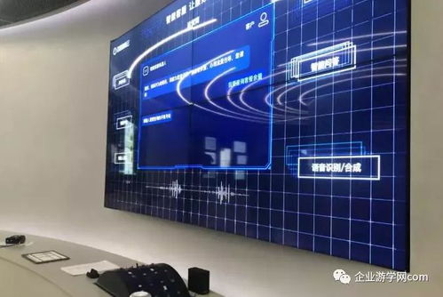 參觀考察 探訪“簡單可依賴”的互聯網搜索產品與服務，展望工業互聯網數據服務新未來